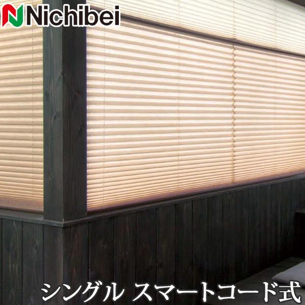 ニチベイ（Nichibei） プリーツスクリーン もなみ M5001〜M5024