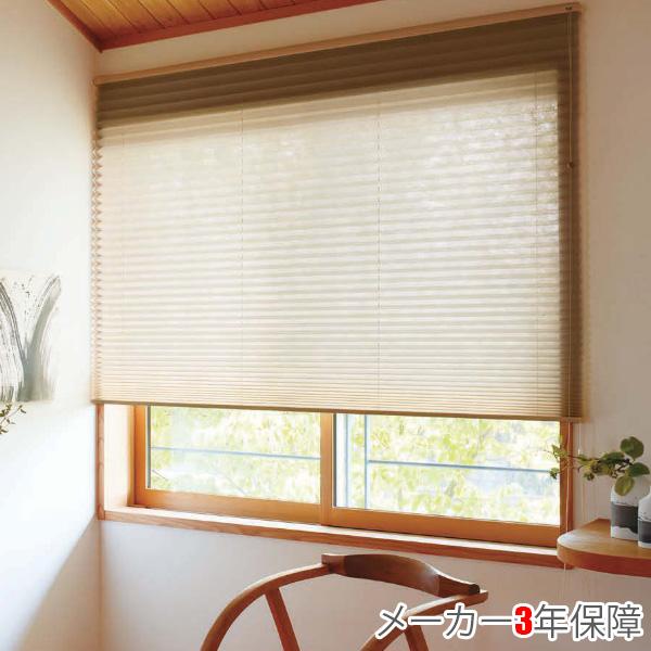 春バーゲン 特別送料無料 ニチベイ もなみ プリーツスクリーン M8057 M8058 ツインスタイル ワンチェーン式 おぼろ 幅121 160cm 丈261 300cm オーダー サイズ 和風 スクリーン カーテン 安心の日本製 Www Wikaeducation Com