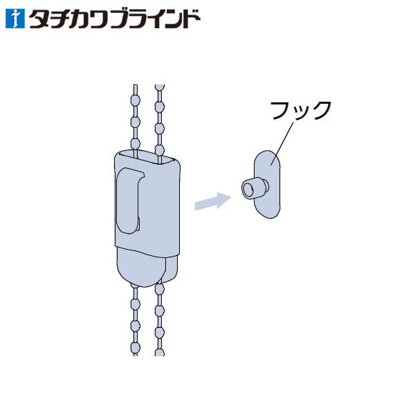 タチカワブラインド プリーツスクリーン タチカワ ペルレ用 マルチ