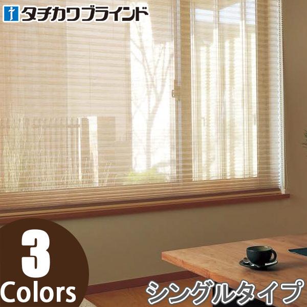 �v���[�c�X�N���[�� �^�`�J�� �y���� �R�[�h���� �N���[�N PS2018�`PS2020 ��28cm�`80cm×��221cm�`250cm