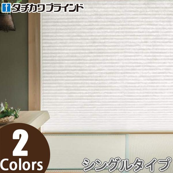 �v���[�c�X�N���[�� �^�`�J�� �y���� �n���h������ �Z�C�����E PS2157�`PS2158 ��26cm�`80cm×��141cm�`180cm