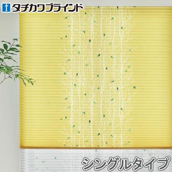 �v���[�c�X�N���[�� �^�`�J�� �y���� �`�F�[������ �����m�X PS2201 ��50cm�`200cm×��261cm�`300cm