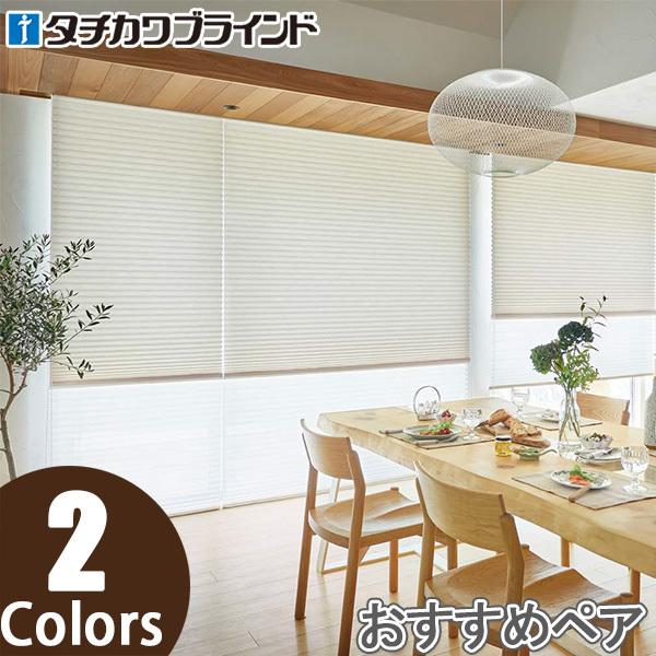 タチカワブラインド ロールスクリーン」の人気商品一覧 | 安い商品を