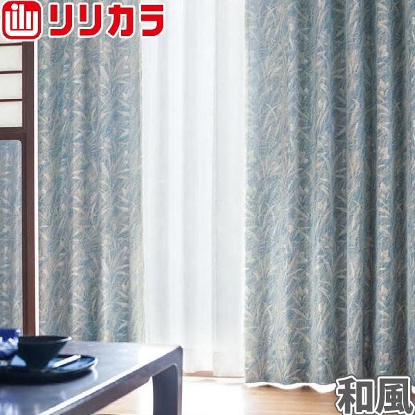 I[_[J[e a J[e J SALA LS-61234 tbg M[D 81`160cm×161`180cm