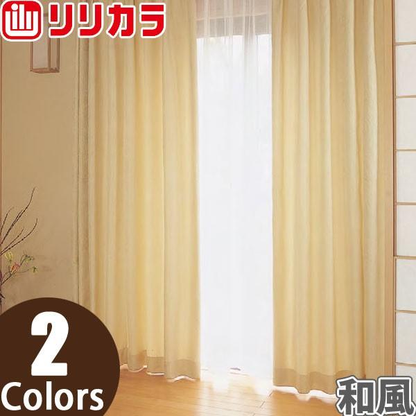 I[_[J[e a J[e J SALA LS-61246`LS-61247 tbg M[D 261`360cm×181`200cm