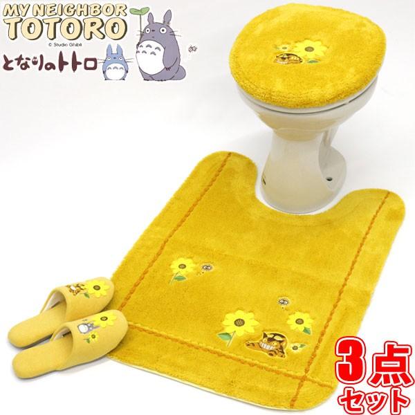 トイレマット ジブリ」の人気商品一覧 | 安い商品を通販サイト