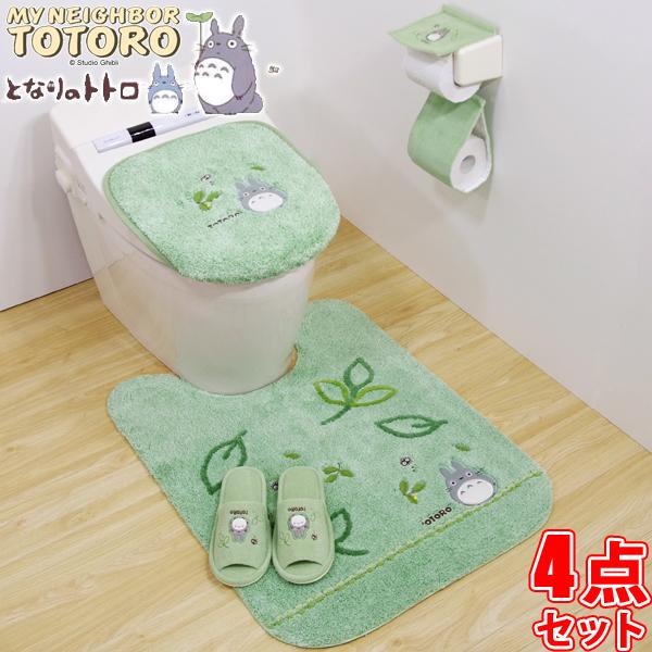 となりのトトロ もりのかぜ 普通便座＆温水洗浄・暖房便座 兼用