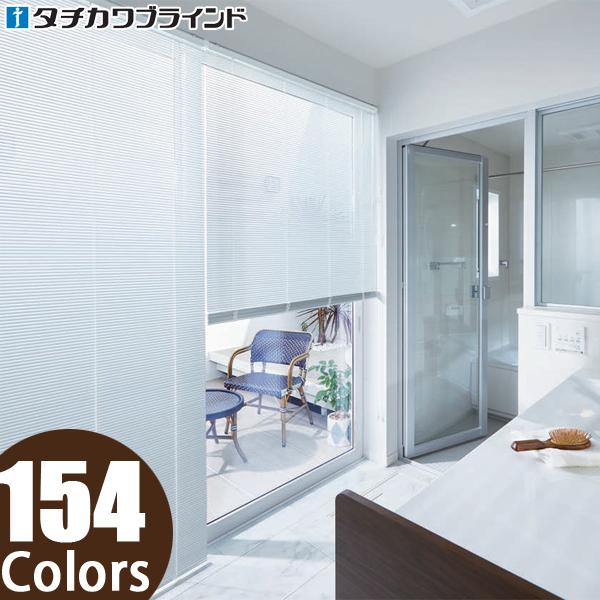 タチカワブラインド ブラインド 横型ブラインド