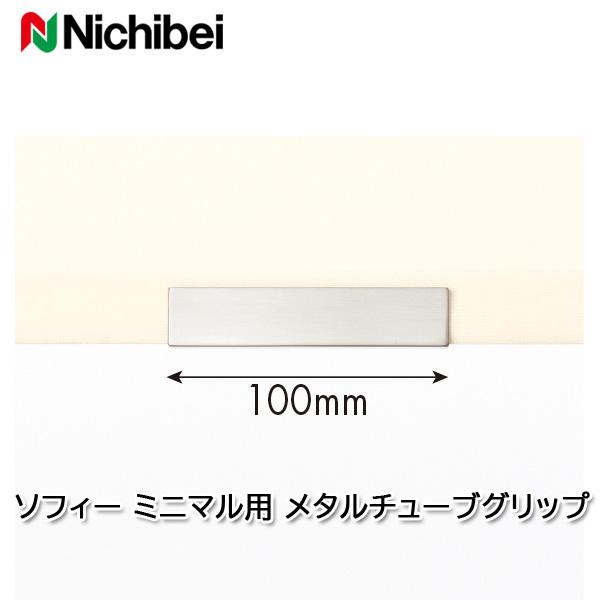 ・メタルチューブグリップ：ミニマルタイプ プルコード式のオプション部品となります。※最巻き上げ時に手が届かないと操作ができませんのでご注意ください。※製品本体と同時にご注文ください。※こちらの製品は返品及び交換が承れません。追加部品のみの手...