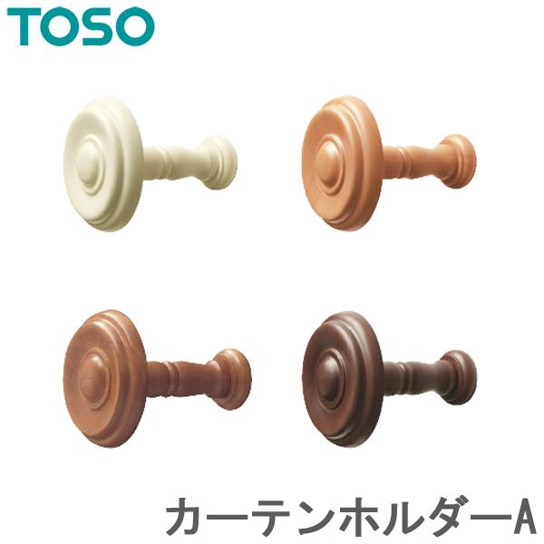 カーテンレールとの組み合わせで窓辺をトータルに演出します。カラーバリエーションが豊富なので、カーテンレールや窓枠に色を合わせられます。TOSOカーテンレールウッデイ28、ラグレス33とコーディネートできます。・付属の取付けビスはナベ全ネジ4...