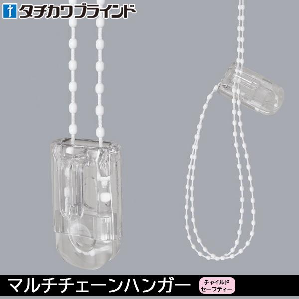ブラインド フォレティア チェーン タチカワブラインド タチカワ 木製 ブラインド フォレティア用