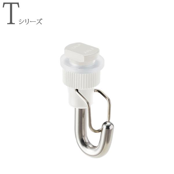 TOSO ピクチャーレール フック Tフック 30G フックG ストッパー TOSO ピクチャーレール フック Tフック 30G フックG ストッパー