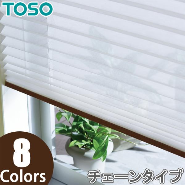 プリーツスクリーンシングルタイプ モダンながらも和風テイストなトーソー製プリーツスクリーン。幅広いお部屋でご使用いただけます。腰高窓や掃出し窓などにも幅広く対応できます。■TOSO オーダープリーツスクリーン■しおり25（TP-8131 T...