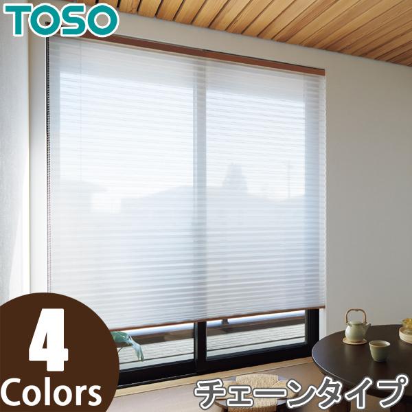 プリーツスクリーン トーソー シングルスタイル TOSO しおり25