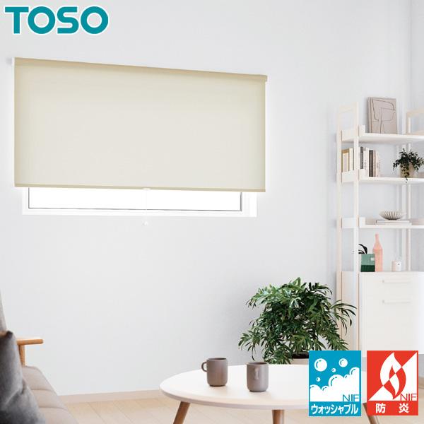 TOSO（トーソー） ロールスクリーン ロールカーテン オーダー 日本製