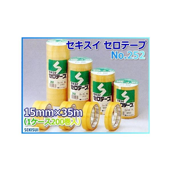 セキスイ セロテープ 積水 No.252 15mm×35m 200巻 : 梱包資材ドット