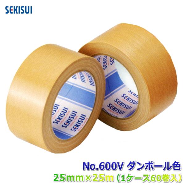 布テープ　600V 25x25 60巻　750 25x25 60巻 布テープ 600V 25x25 60巻 750 25x25 60巻 布テープ600V 25x25 60巻