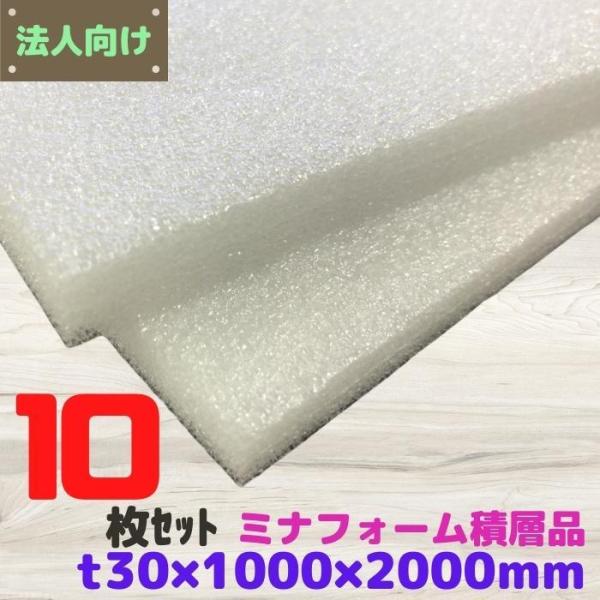 ~itH[ ϑwi 10Zbg 30mm 1000×2000mm 䉻w gbNɏՍ [L4]