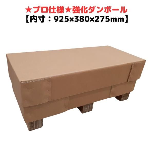 梱包サポート.com 強化段ボール C式 桁付き 700G AA 2層 輸出