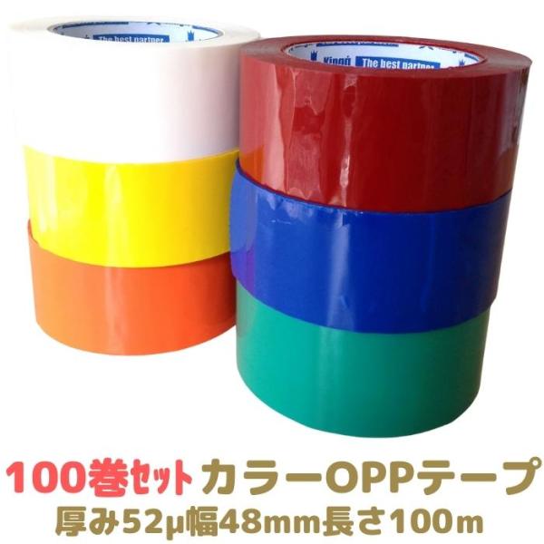 OPPテープ　まとめ売り Amazon.co.jp: OPPテープ 梱包 粘着 透明 ガムテープ 幅48mm×長