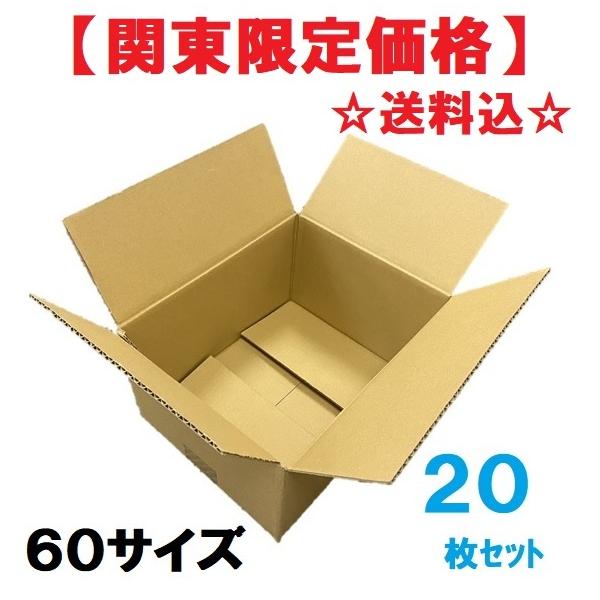 _{[ i{[ 60TCY 20Zbg z ݂ z  OF250×200×145mm Yi [L1] yD60-20z