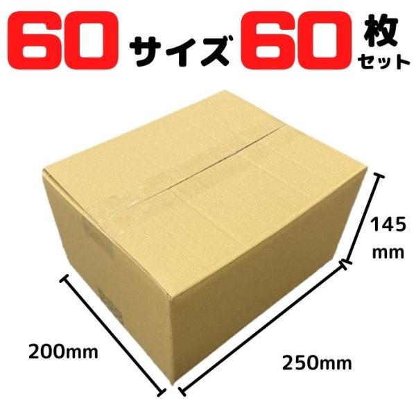 masa　⭐️同時梱包割引 段ボールの熊倉産業株式会社 | シグマBIZ