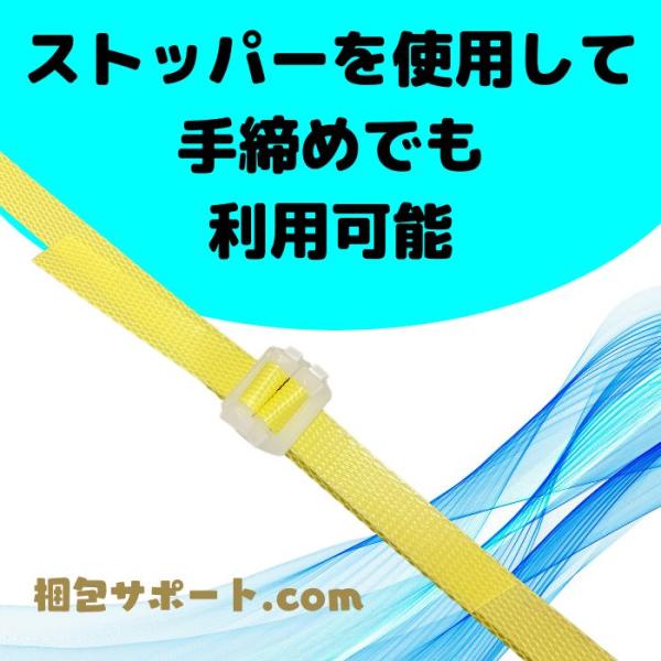 PP�o���h, ��15mm, ����2500m, ��, 2���Z�b�g, �����E����������@�Ή�, ���T�C�N���o���h,��������@�p,�v���J�S,�X�g�b�p�[�yeP15�z [L1] ���i�摜3