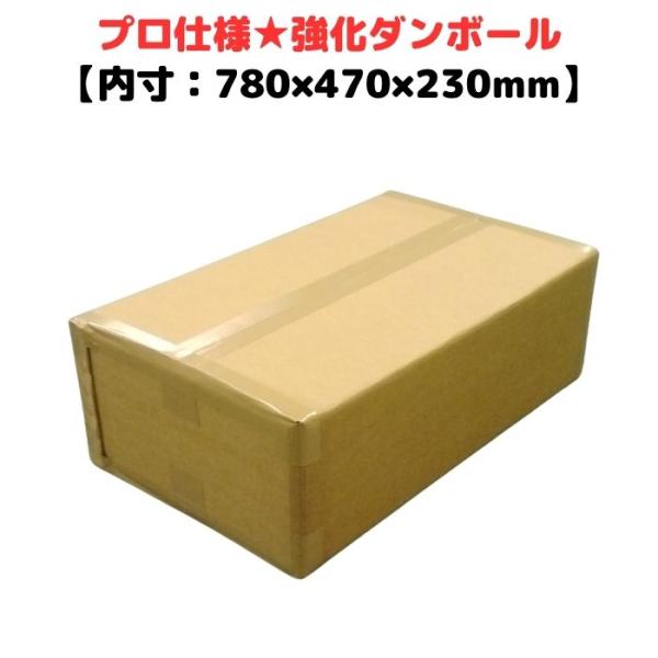 梱包サポート.com 強化段ボール A式 700G AA 2層 みかん箱タイプ 輸出