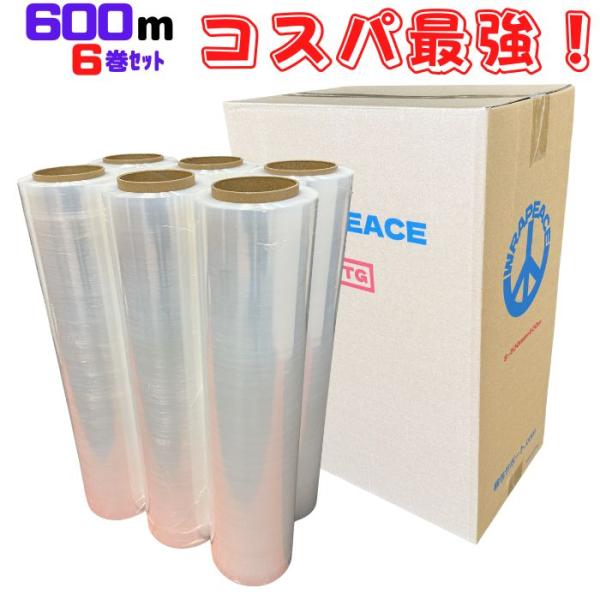 ストレッチフィルム送料込（※沖縄・離島除く）【商品情報】仕様：厚み8μ/幅500mm/長さ600ｍ数量：６巻セット（6巻入×１ケース）※外装箱の仕様、製造工場は、　予告なく変更する場合がございます。【配送・受注条件について】配送先は会社名、...