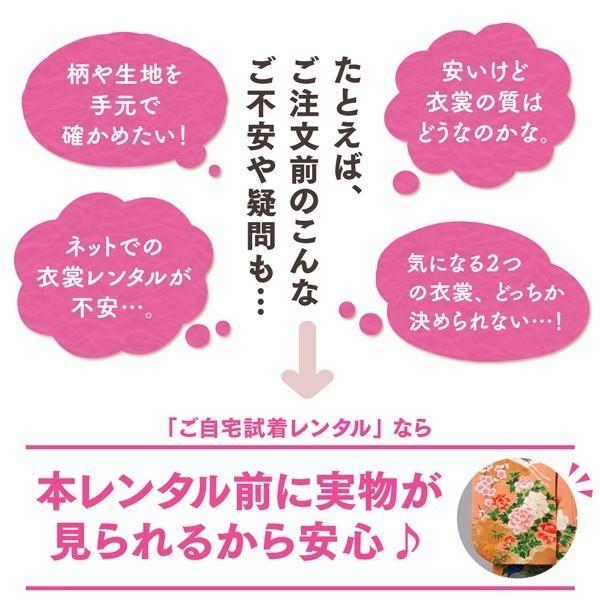 花嫁衣裳ご自宅試着レンタル お試し 白無垢 色打掛 引き振袖 黒引き 結婚式 披露宴 和婚 和装 神前式 神社挙式 花嫁衣装 送料無料 Buyee Buyee 日本の通販商品 オークションの代理入札 代理購入