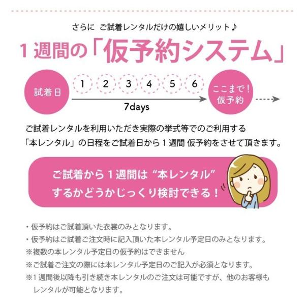 花嫁衣裳ご自宅試着レンタルお試し白無垢色打掛引き振袖黒引き結婚式披露宴和婚和装神前式神社挙式花嫁衣装送料無料 Buyee Buyee