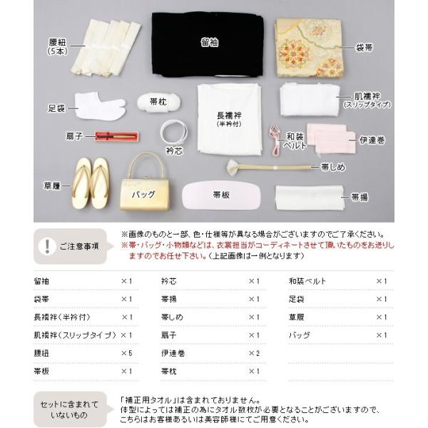 留袖レンタルフルセット 御所車に牡丹 Re Tom 053 留袖レンタル結婚式披露宴神社挙式黒留袖バッグ草履フォーマル長襦袢肌襦袢一式着物礼装 Buyee Buyee 提供一站式最全面最專業現地yahoo Japan拍賣代bid代拍代購服務