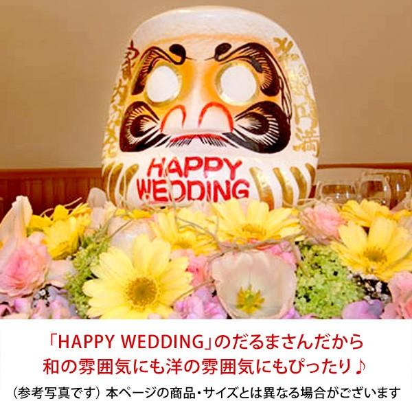 ブライダルだるま Happy Wedding 30cm 結婚式ウェディング披露宴和婚和風ダルマ達磨ウェルカムドール白ホワイト名入れ高崎だるま記念日 Buyee Buyee 提供一站式最全面最專業現地yahoo Japan拍賣代bid代拍代購服務