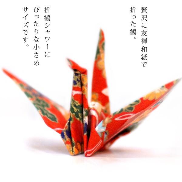 折鶴シャワー用 友禅和紙で折った折鶴 100羽 友禅紙 貼箱入り 折ってあるタイプ 結婚式 結婚祝い 披露宴 折鶴シャワー 折り鶴シャワー フラワー シャワー 和婚 Buyee Buyee Japanese Proxy Service Buy From Japan Bot Online