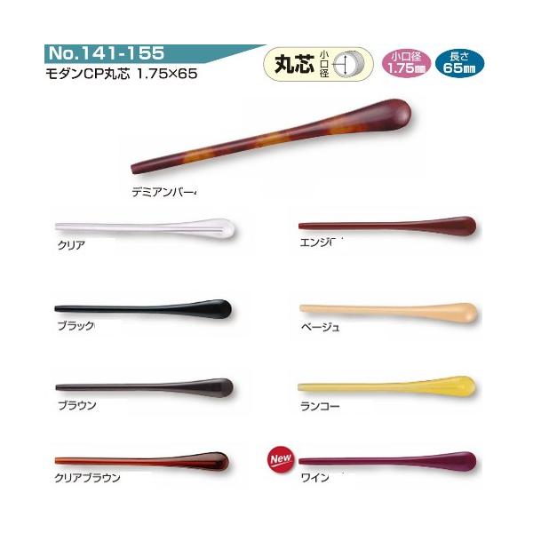 Z  Kl̎Č@_CP  ېc 1.75×65mm   m141-155@CIvV