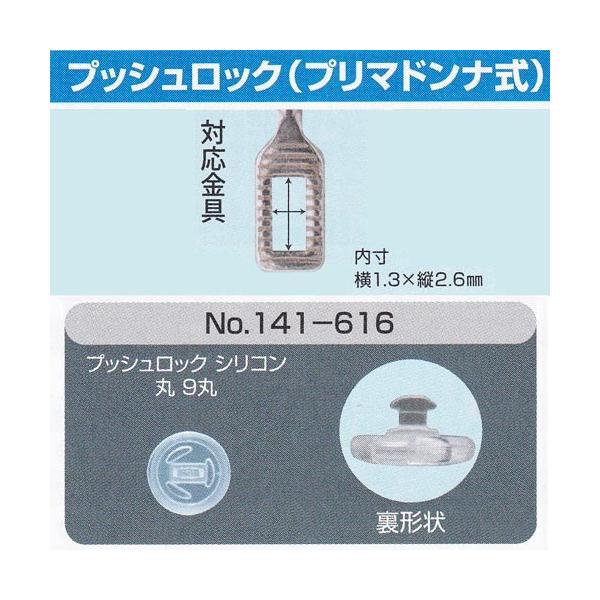 Kl̕@pbg 1yA@^OΉ@vbVbN  v}hi @141-616@TjV@ዾH[