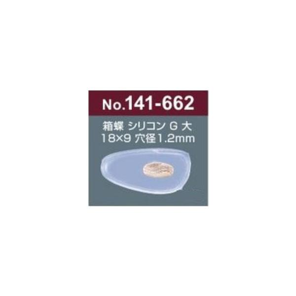 kontamura_141-662-663