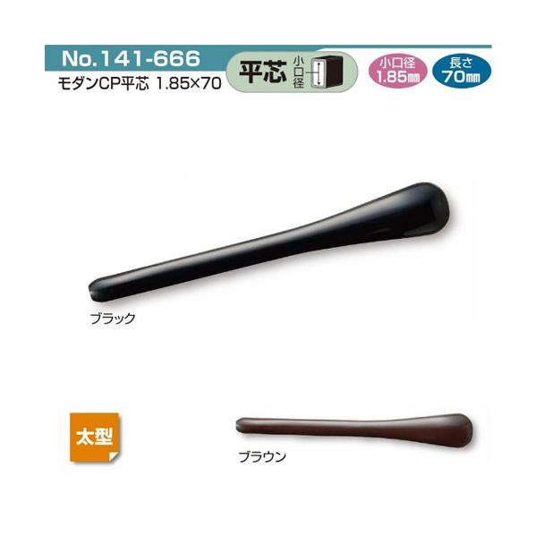 Z141-666@Kl̎Č@_bo@c@1.85mm×70mm  CIvV@