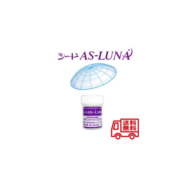 シード独自のNAデザイン（ナチュラル・アスフェリックデザイン）を採用。超薄型、高い酸素透過性、しなやか素材、瞳にフィットするデザインで装用感の良さが期待できます。最長1週間の連続装用が可能。※眼科医の指導のもと、最長1週間まで連続装用が可能...