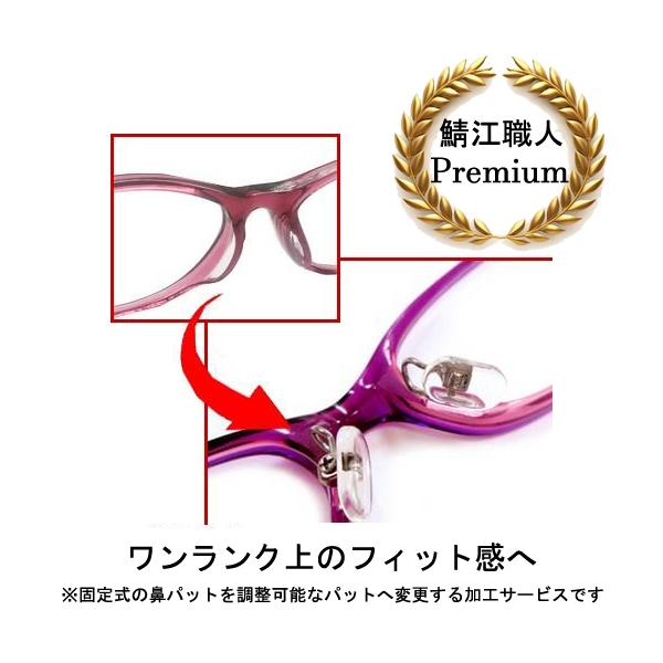メガネ修理 鼻盛り加工 セルフレーム サングラスの眼鏡ズレ対策に 鼻パット クリングスアーム取付 Buyee Buyee Japanese Proxy Service Buy From Japan Bot Online