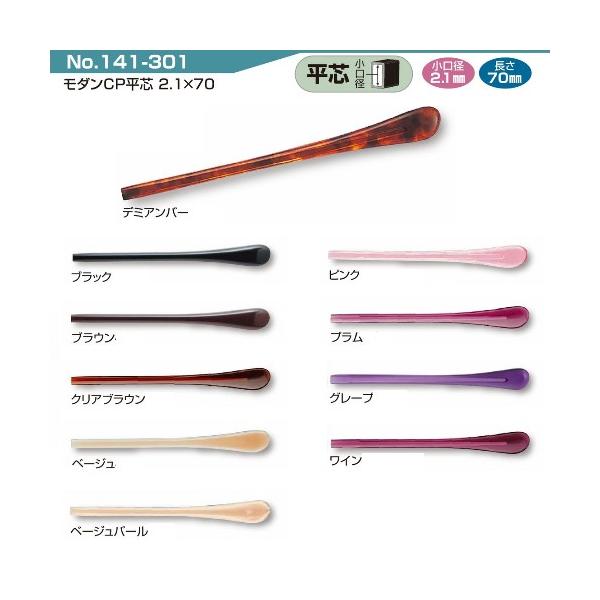 Z Kl̎Č@_CP @2.1×70@m141-301@@CIvV