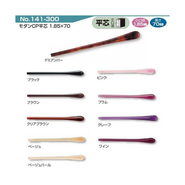 Z Kl̎Č@_CP c @@1.85mm×70mm@141-300@@CIvV