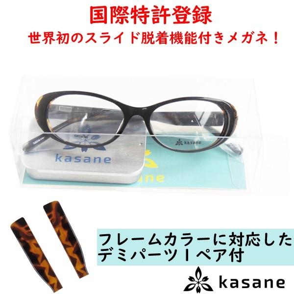 (ɒBKlnj)(Yʔ) kasane KS01@I[oZt[@J[1iubNj E@evtւKl