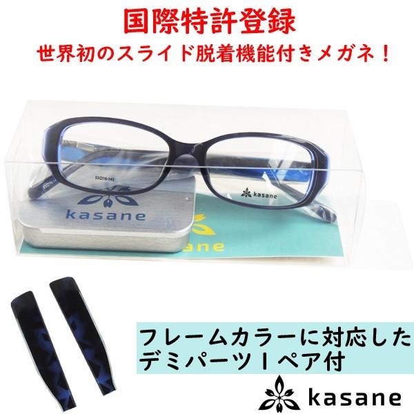 (ɒBKlnj)(Yʔ)@kasane KS02@XNGAZt[@J[3iu[j@E@evtւKl