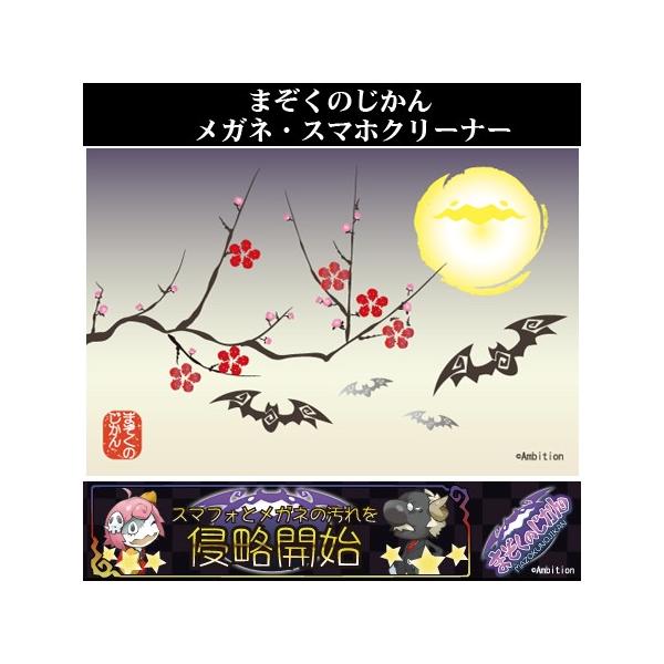 ܂̂@uGv@Z[g@X}zKlN[i[ ɍב@ۃNXPWO×PQOTCY