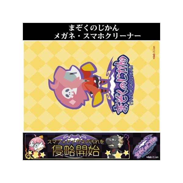 ܂̂@uftHA[fBv@Z[g@X}zKlN[i[ ɍב@ۃNXPWO×PQOTCY