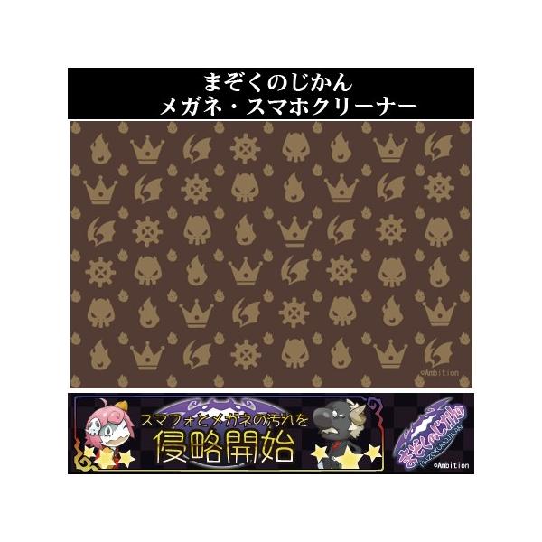 ܂̂@uGuv@Z[g@X}zKlN[i[ ɍב@ۃNXPWO×PQOTCY@NbN|Xg