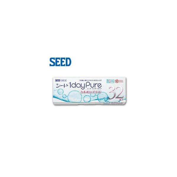 シード ワンデーピュア うるおいプラス ２０ポイント付 32枚入り SEED 1dayPureうるおいプラス クリアコンタクト コンタクトレンズ 純国産