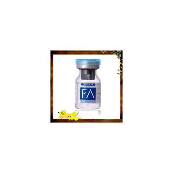 ★☆ファシル14　ソフトコンタクトレンズ☆★レンズ中心厚が0.07mmと薄く、装用感にすぐれた着色レンズです。 素材の特性とデザインの調整で、ハンドリングのよい薄型レンズに仕上げました。 レンズ直径も14.0mmと大きめです.※[内容量] ...