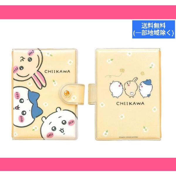 カミオジャパン ちいかわ シールバインダー フラワー ボンボンドロップ